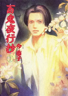 剑与织机 日本动漫在线观看
