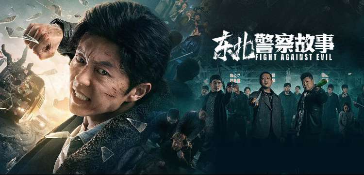 天堂电影网 雾港来信 电视剧海报