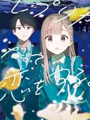 闪婚老公是首富 甜宠短剧在线观看