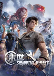 2026年暑期档票房观察 影视资讯配图