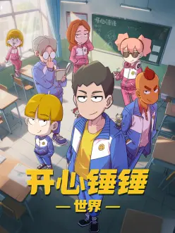 山神的新娘 民俗奇幻国漫