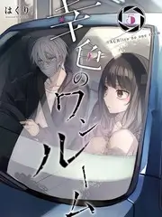 三十九步 职场剧在线观看