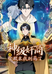 退婚后我成了顶流 逆袭短剧